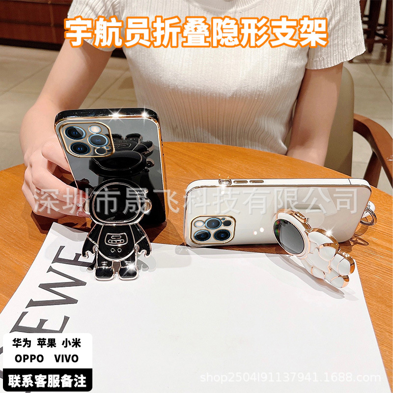 Applicable Electroplated 6D Mobile Phone Case Astronaut Stand Iphone Apple Oppo Huawei Rongyao Vivo Xiaomi Samsung details Picture