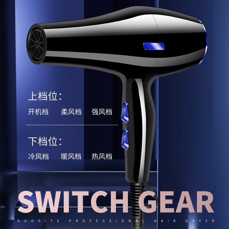 Hair dryers, household hair salons, large and small power hair salons, hair dryers, negative ions, dormitories, no hair damage for men and women Specification image