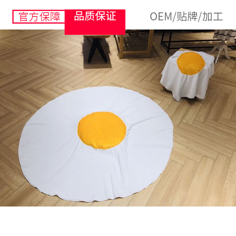 厂家ins北欧法兰绒办公室创意荷包蛋盖毯空调被煎蛋午睡毯