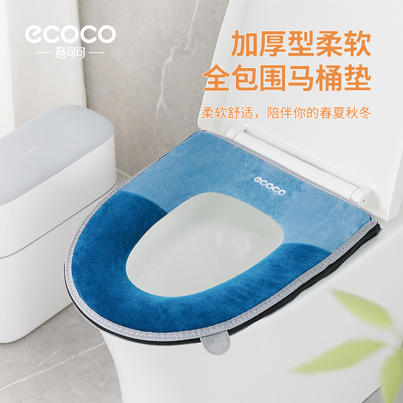 四季通用马桶垫加厚保暖家用坐便垫套防水圈垫子可水洗带提手拉链