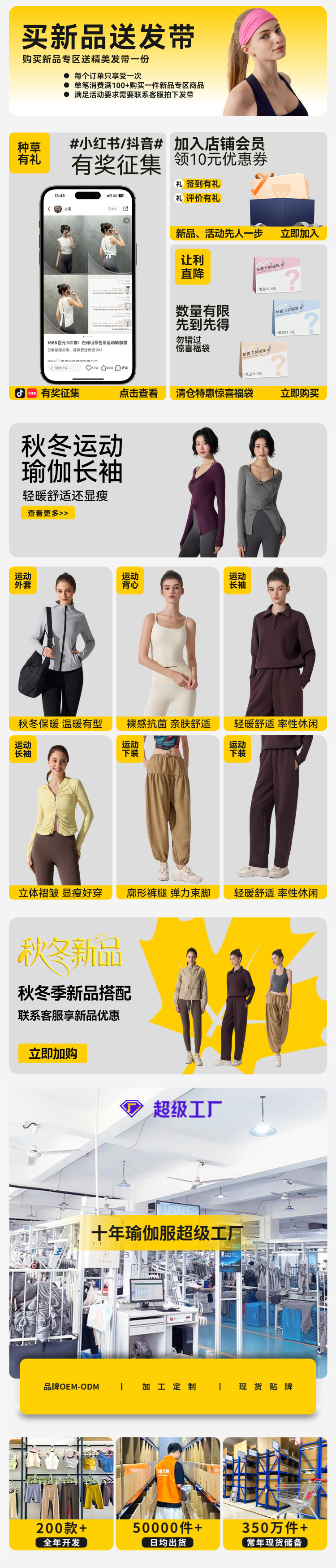 弹力头带运动发带女止汗吸汗跑步健身瑜伽头巾发箍束发带女式宽边详情1
