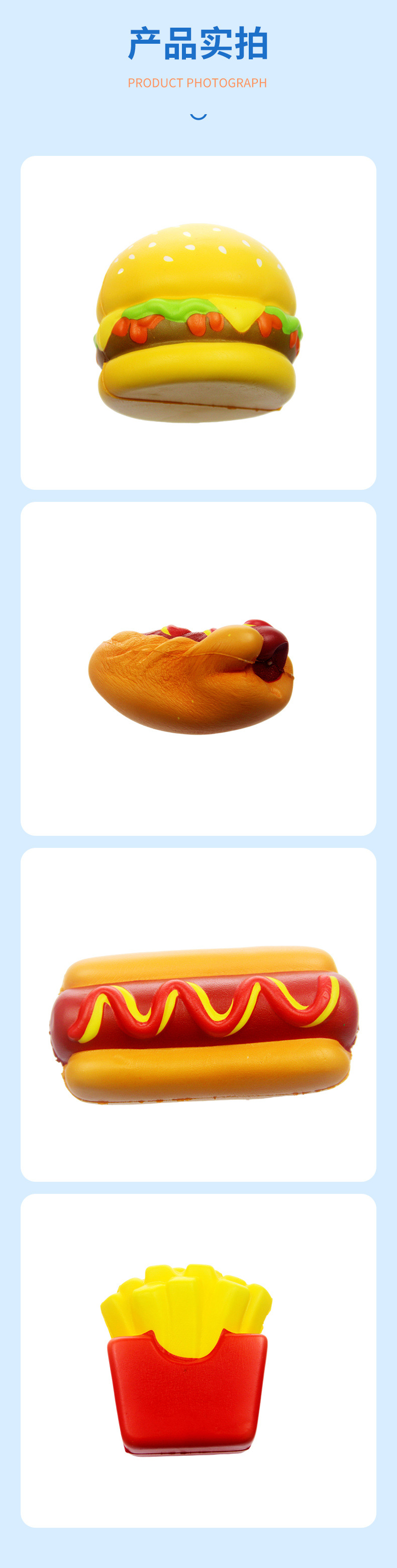 食物汉堡捏捏乐减压发泄玩具PU发泡玩具慢回弹玩具仿真食物玩具详情7