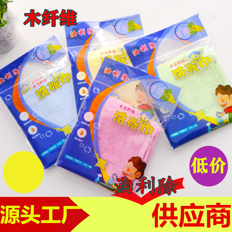 Oil-rich thickened dishcloths that absorb water and do not stick to oil, scouring pads, kitchen cloths, wood fiber dishcloths wholesale