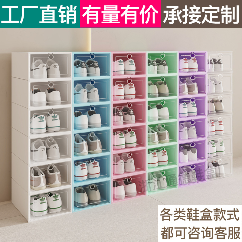 Thick Shoebox Transparent Shoebox Plastic Clamshell Drawer Type Shoebox Household Goods Storage Box Yiwu Manufacturers