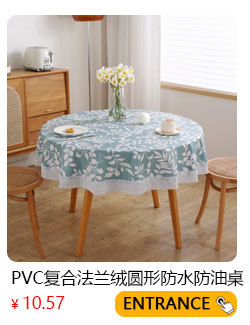 亚马逊爆款透明PVC防水防油方形桌布防烫防尘客厅茶几台布装饰布详情6