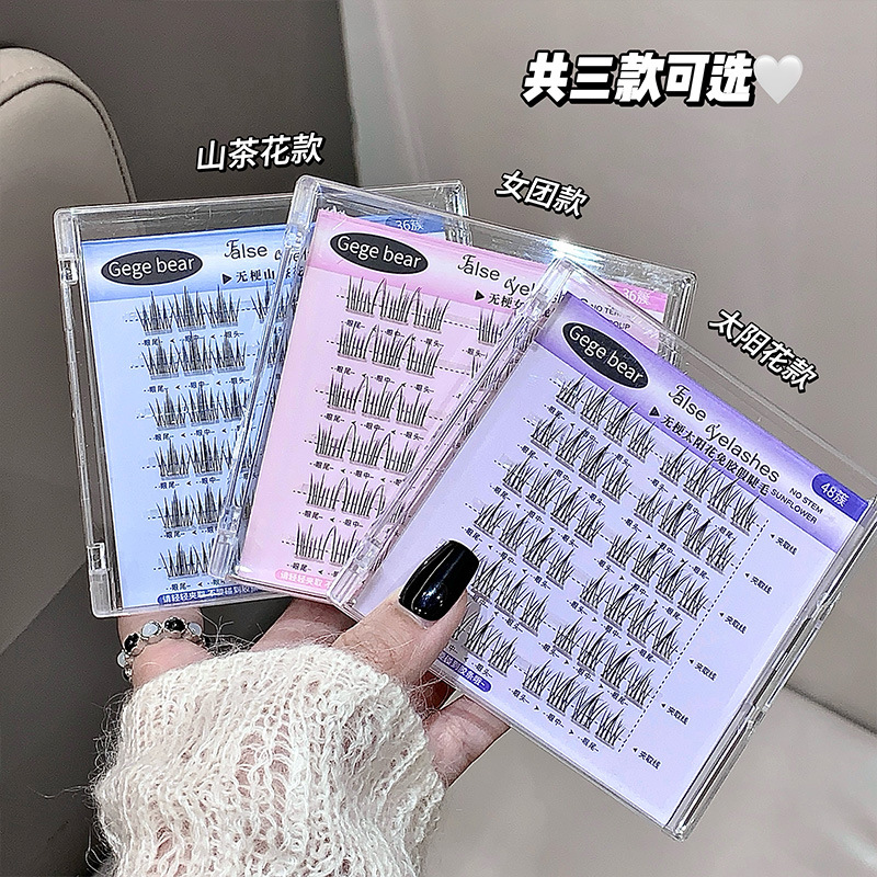 Gege bear strapless and glue-free false eyelashes with a natural and natural mom feel, curling and holding makeup, new hand lazy person's segmented eyelashes Application Scenario