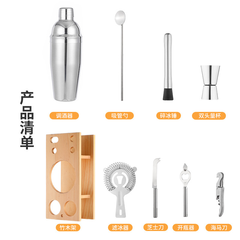 Stainless Steel Cocktail Mixing Set 9-Piece Bar Tool Crushed Popsicle Measuring Cup Measuring Spoon Mixing Spoon Specification drawing