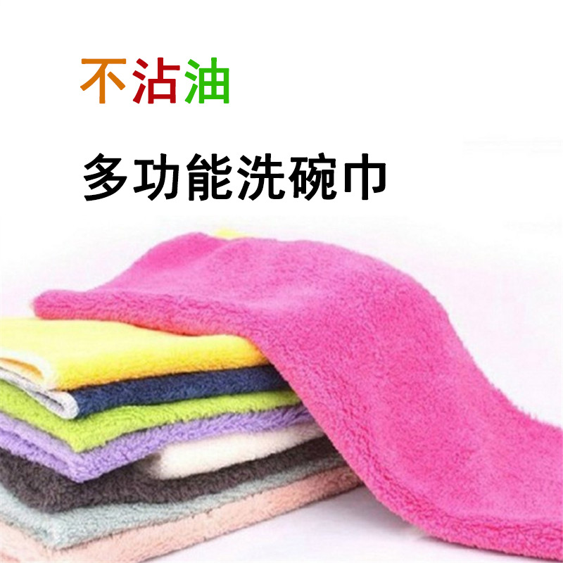 不沾油抹布 洗碗布 多功能纤维百洁布清洁布 赠品厂家批发