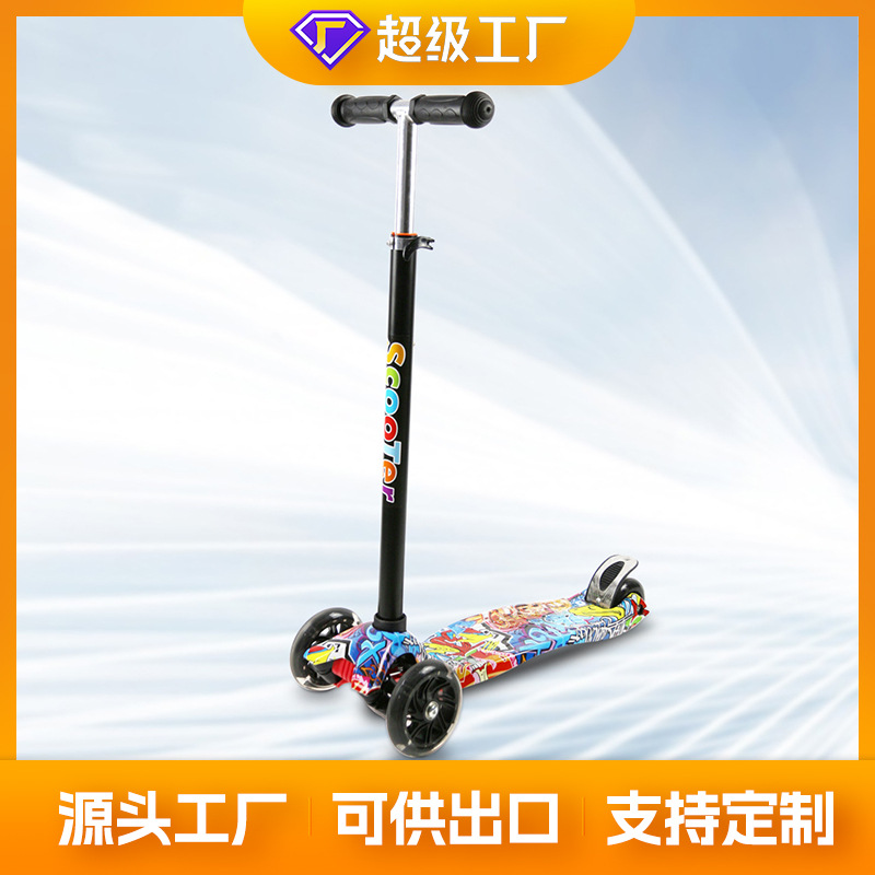 热销PU闪光轮脚踏滑板车3-12岁儿童滑板车溜溜车