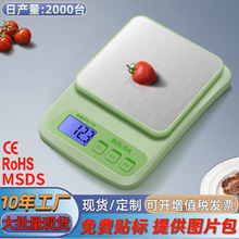 b05称克重称量器厨房电子秤小型克秤5kg精准电子称烘焙食物厨房秤 pic 12