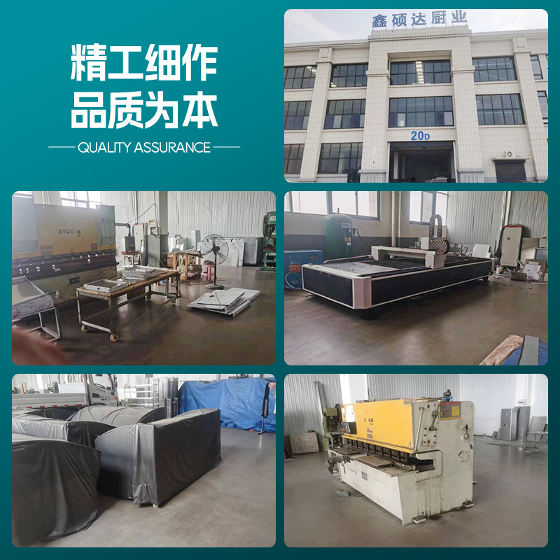 冷冻食品加工设备实物图