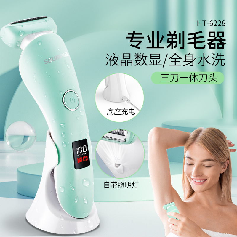 Solimpia Home Electric Hair Remover Underarm Private Area Hair Remover Digital Display Shaving Knife Women's Shaving Knife Wholesale Body Hair Leg Hair Scissors details Picture