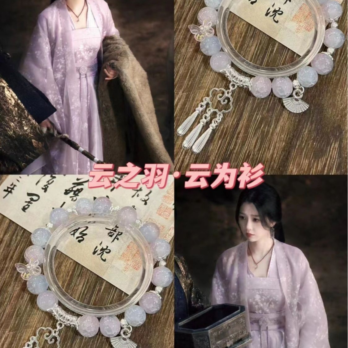 Cloud plume cloud for shirt with the same derivative impression bracelet female Instagram niche design high appearance level all with girlfriends bracelet Item Picture