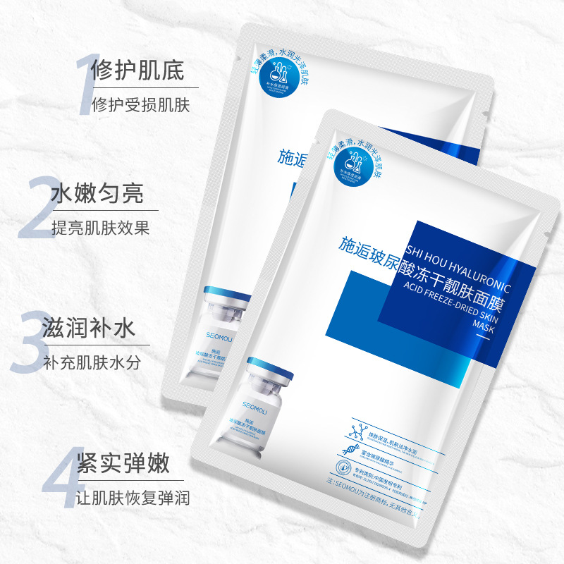 1 Piece Of Hyaluronic Acid Cucumber Snow Grass Ice Film Silk Hydrating Seaweed Human Skin Hydrating Moisturizing Mask Paste Factory details Picture