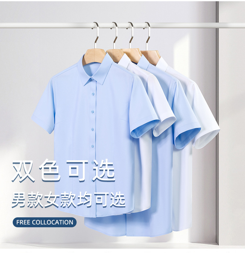 Lancel modal camisa blanca sin planchado hombre y mujer camisa profesional stretch ligero lujo casual negocios blusa blanca pic 4