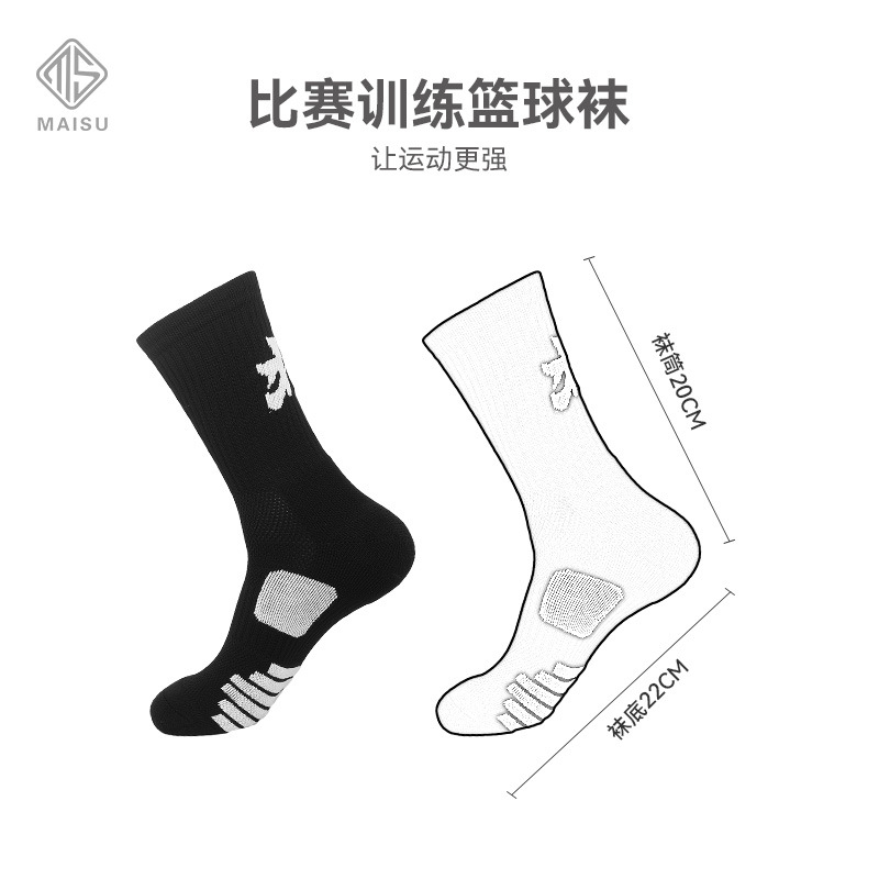 Summer City Basketball Socks Men's Text Socks Actual Towel Bottom Sports Socks Province Mid-Tube Socks Men Wholesale Application Scenario