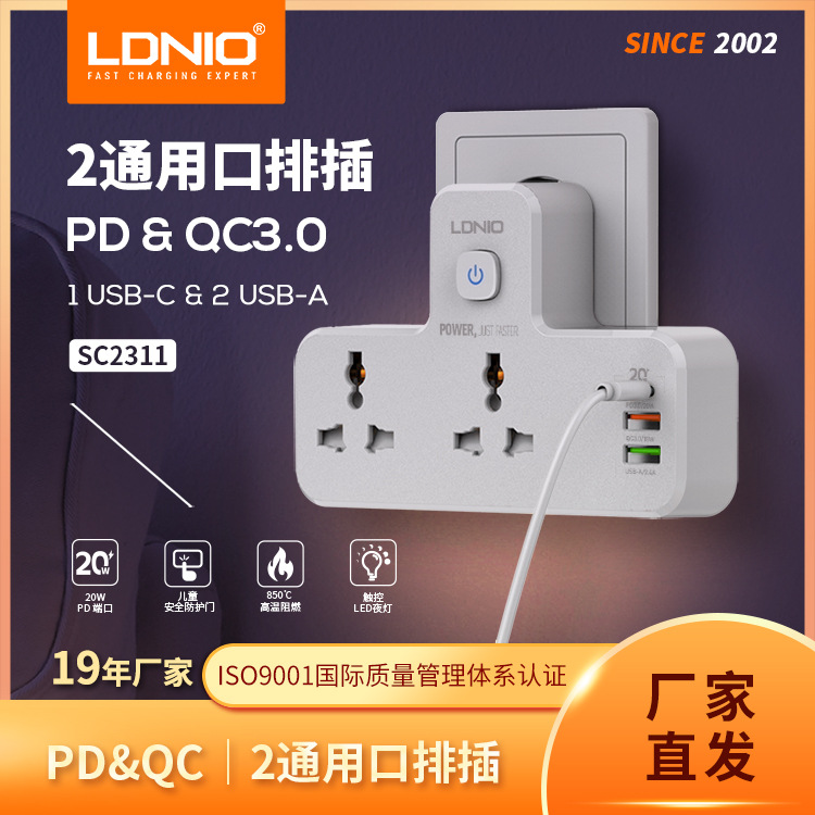 وتم إدخال مقابس PD+QC 20W في مفتاح التبديل USB الجديد، مع تثبيت لاسلكي بمفتاح تحويل متعدد الوظائف