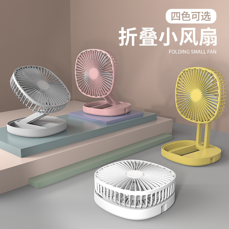 桌面灯光风扇产品图