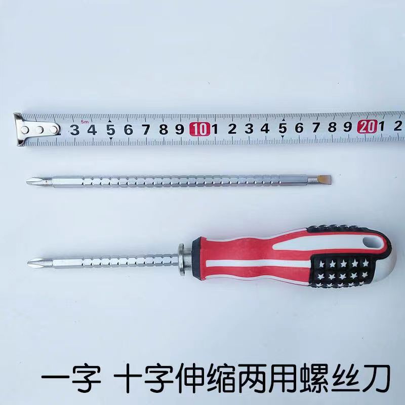 Strong magnetic screwdriver, telescopic dual-purpose cross and straight head, electrician's extended flag screwdriver, double-head industrial-grade screwdriver details Picture
