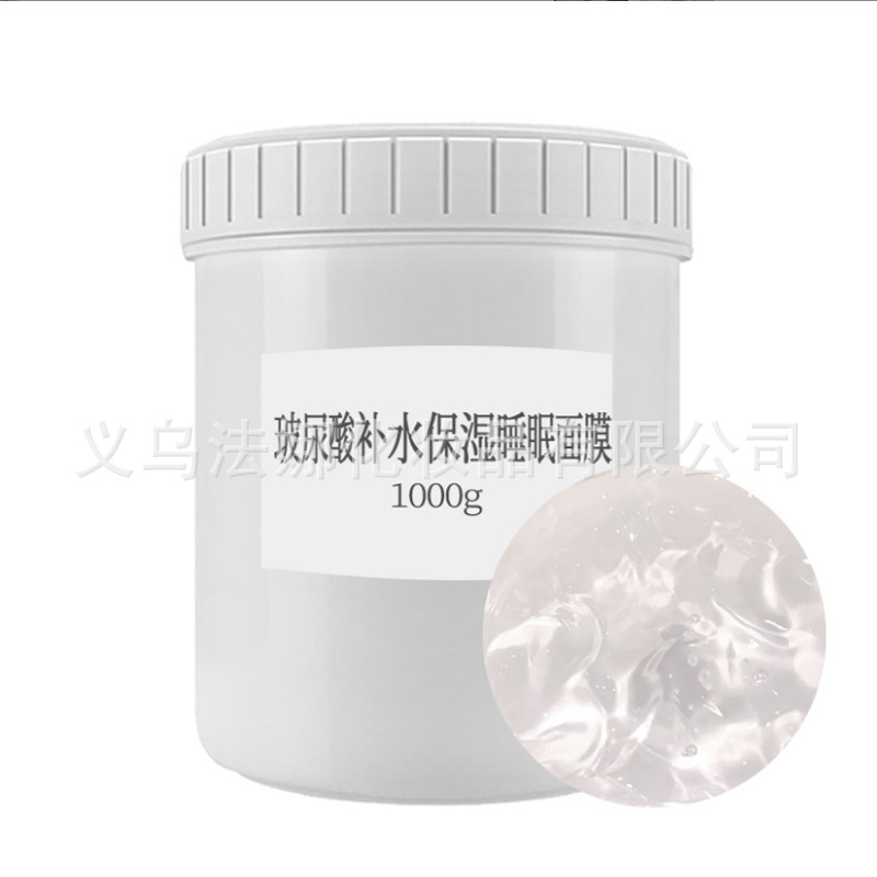 Repair Ice Crystal Hyaluronic Acid Hydrating Sleep Mask For Women No-Wash Overnight Repair Smear Pore Narrowing Gel Item Picture