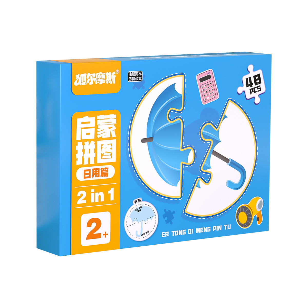 Children's Early Education Advanced Puzzle Kindergarten Baby Puzzle Enlightenment Animal Traffic Cognition Block Puzzle Toy Item Picture