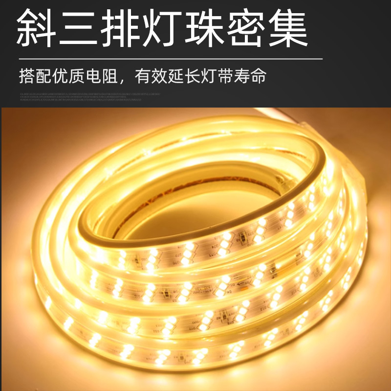 灯带/发光灯带/Led灯带5米/电竞灯带/彩灯产品图