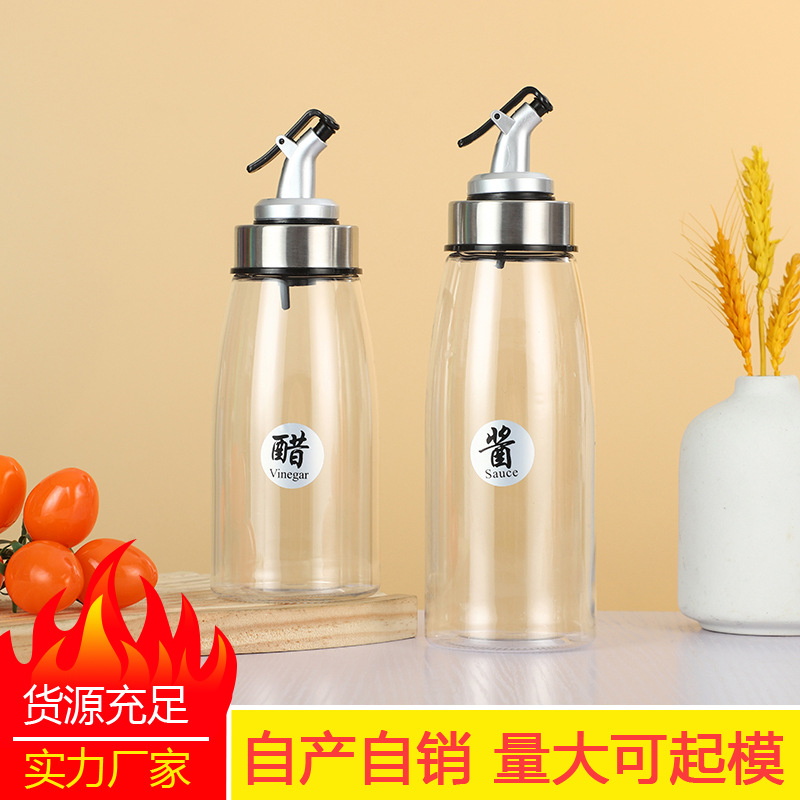 亚克力方形调味瓶油壶防漏厨房装油瓶油罐香油酱油醋壶调料瓶油瓶