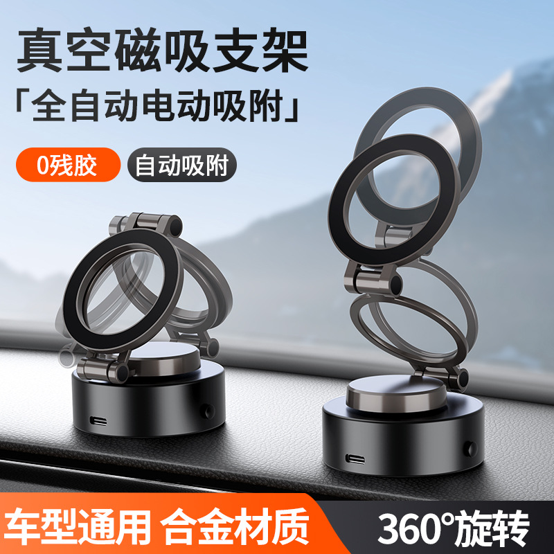 汽车手机支架/车用手机支架/车载导航支架/手机支架/耳机产品图