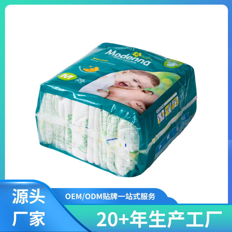 Diaper Source Factory Exports Baby Diapers Lala Pants Children's Small Waist Cut Breathable Diaper details Picture