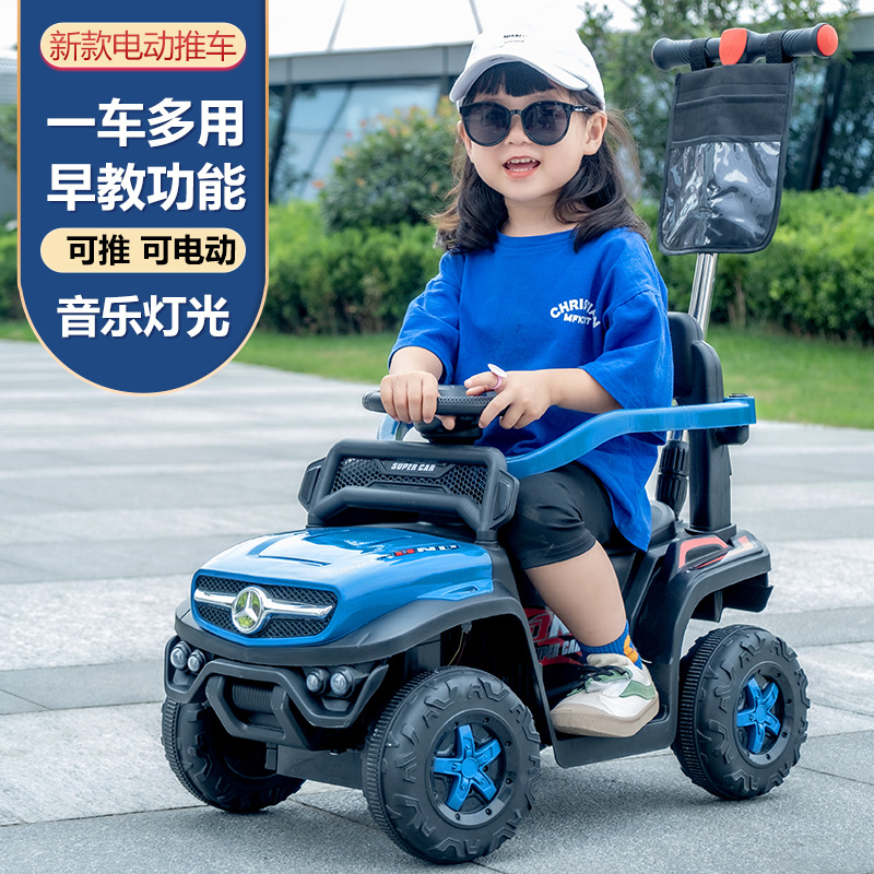 儿童电动车实物图