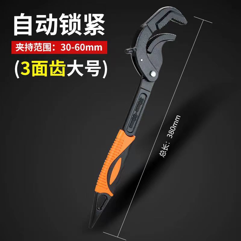 Manufacturers Spot Universal Wrench Set Universal Wrench Multi-Functional Industrial Hardware Tools Hook Type Mobile Pipe Pliers Application Scenario