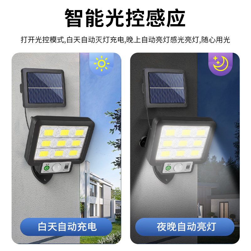 New Solar Split Body Sensing Light Home Outdoor Waterproof Garden Light Remote Control Split Garage Light Specification drawing