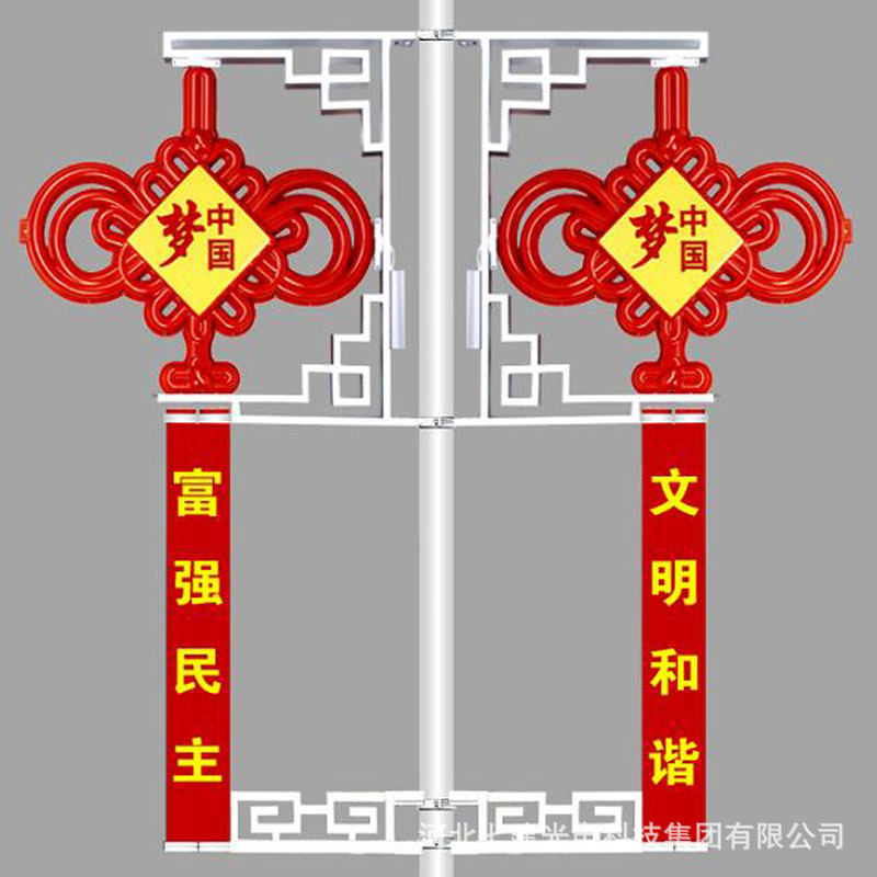 路灯杆LED中国结灯笼挂饰 中国梦 福字 户外发光中国结挂件图