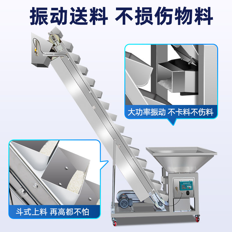 Granular powder feeding machine, fully automatic stainless steel material conveyor, bucket elevator, tea plastic packaging machine Application Scenario