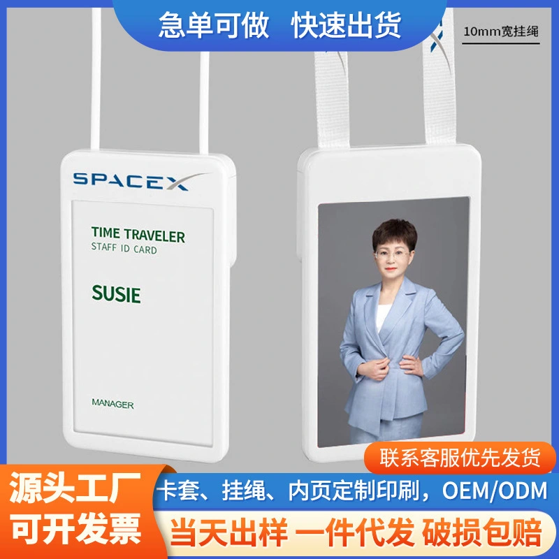 Autumn Rain Creative Work Card Access Control Card Telescopic Easy To Pull Buckle Work Card Student Card Rice Card Wholesale