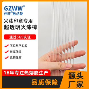 批发7mm透明手工用热容胶棒胶条 11mm强力高粘环保耐高温热熔胶棒详情12