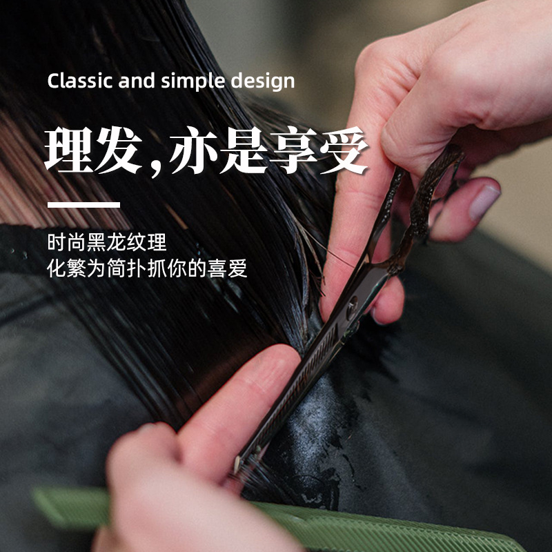 美发剪实物图