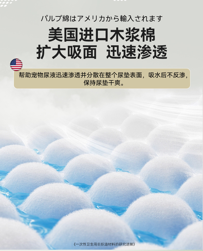 宠物尿垫山茶花留香尿垫加厚除臭狗狗尿不湿尿垫猫咪吸水尿片尿垫详情9