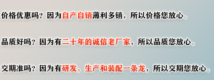 品质交期