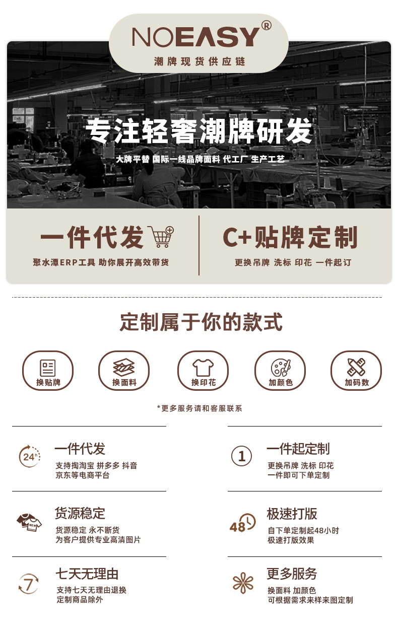 FOG复线ESSENTIALSZONE第八季植绒字宽松大码OS短袖T恤男高街潮牌详情1