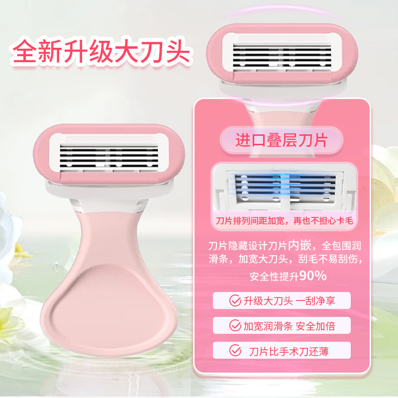 Shaving knife, armpit hair knife, ladies' shaving knife, full-body armpit hair removal knife with soap lubrication, leg hair brother details Picture