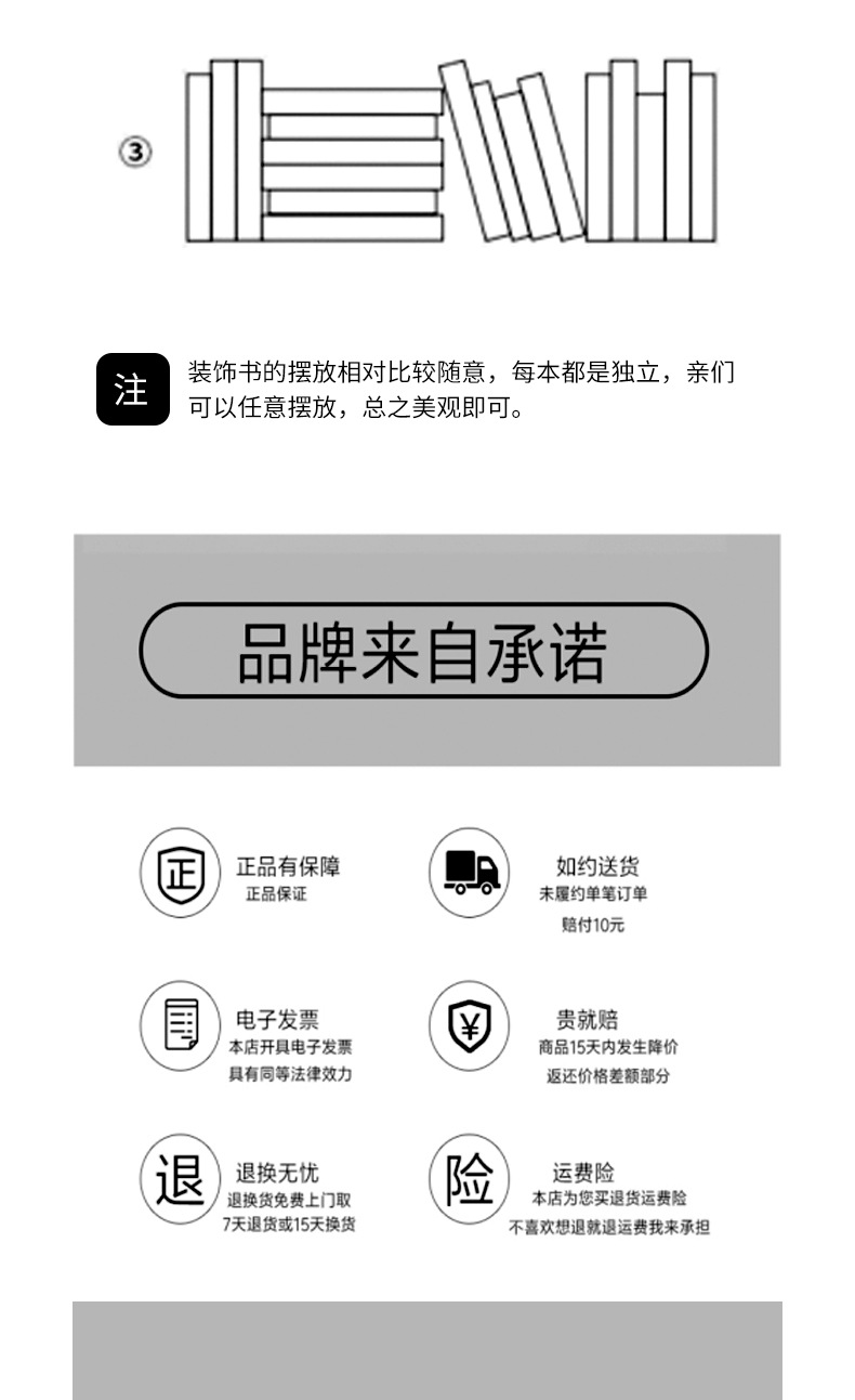 中式古典假书批发仿真书摆件酒柜书房书架装饰书道具书盒子摆设详情10