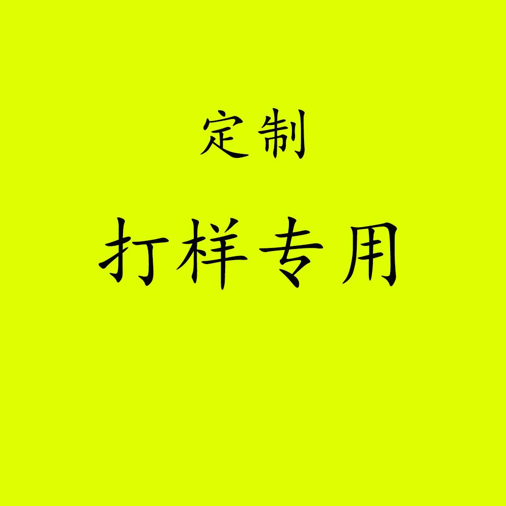 其他箱包配件实物图