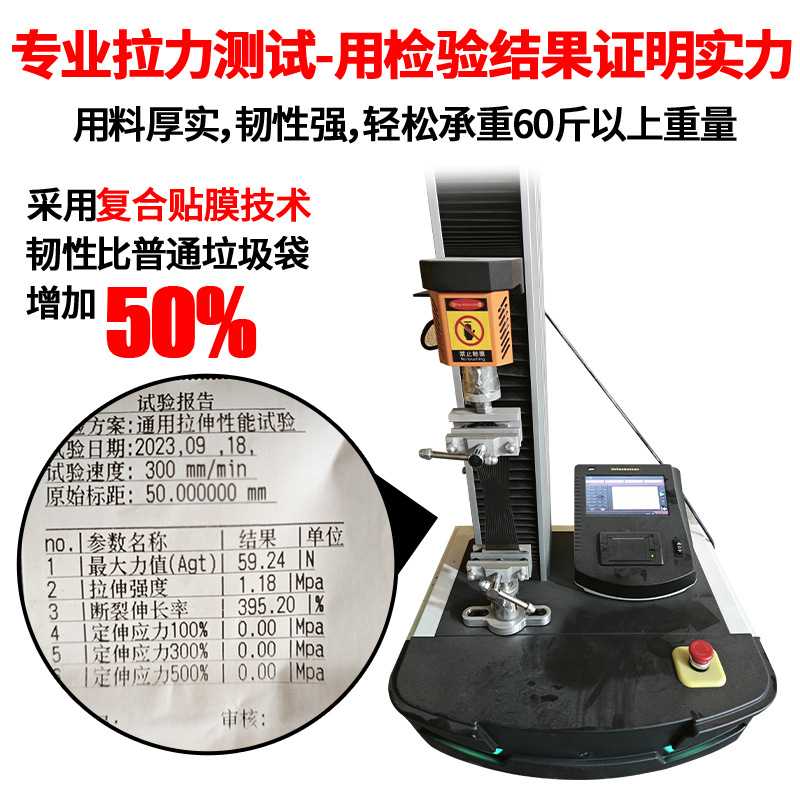 垃圾袋/物业垃圾袋/垃圾袋大号/垃圾袋塑料/抽绳垃圾袋细节图