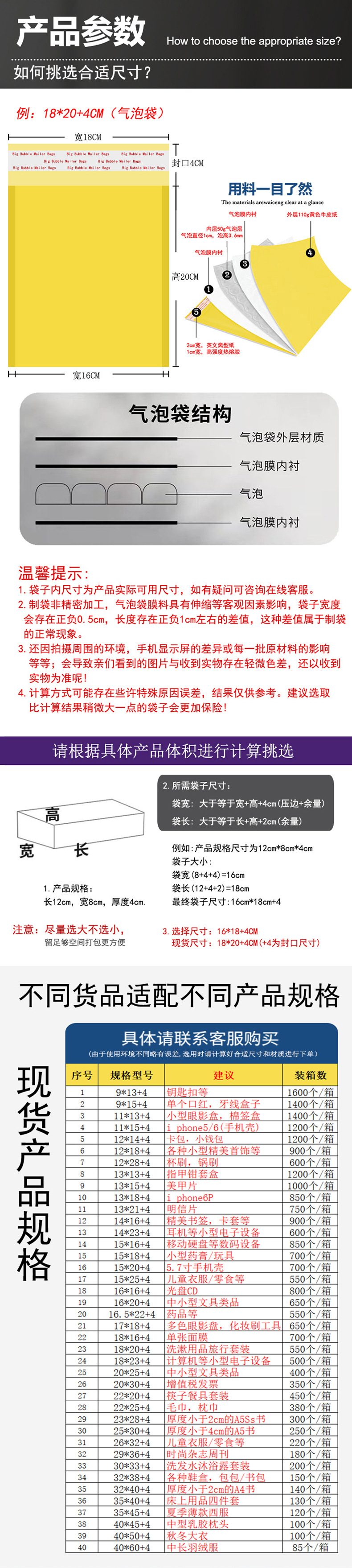 Yellow kraft paper bubble envelope bag, thickened packaging material, foam envelope, logistics packaging, shockproof express bag pic 4