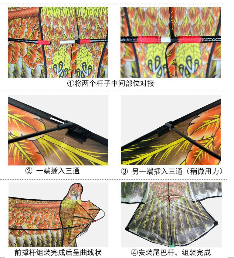 老鹰风筝成人大人专用潍坊微风易飞儿童初学者大型厂家批发摆摊详情11