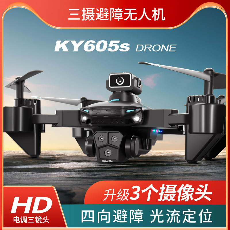 The KY605S cross-border new product features a triple-camera aerial photography drone, an obstacle avoidance remote control aircraft, and an optical flow positioning quadcopter details Picture