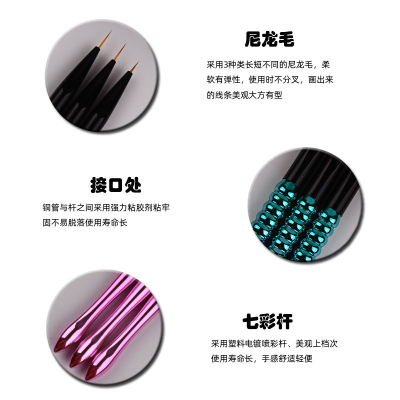 shanilak nail art brush set of 3 pieces, outlining pen, electroplated gradient rod and carved nail art brush Application Scenario