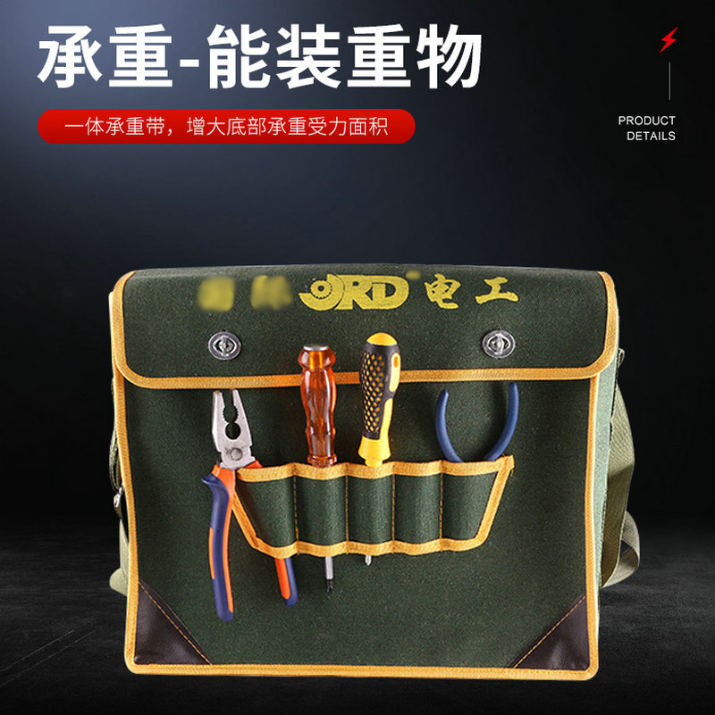 工具箱包实物图
