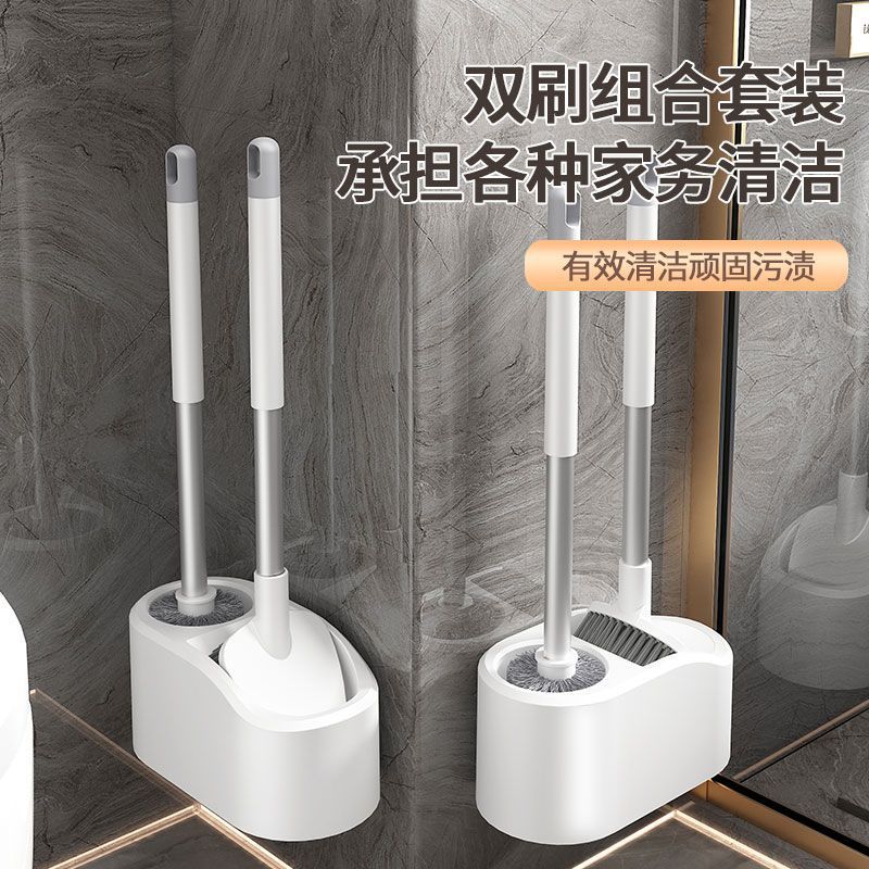 厕所马桶刷刷子壁挂式家用卫生间死角清洁洗手间2024新款神器套装